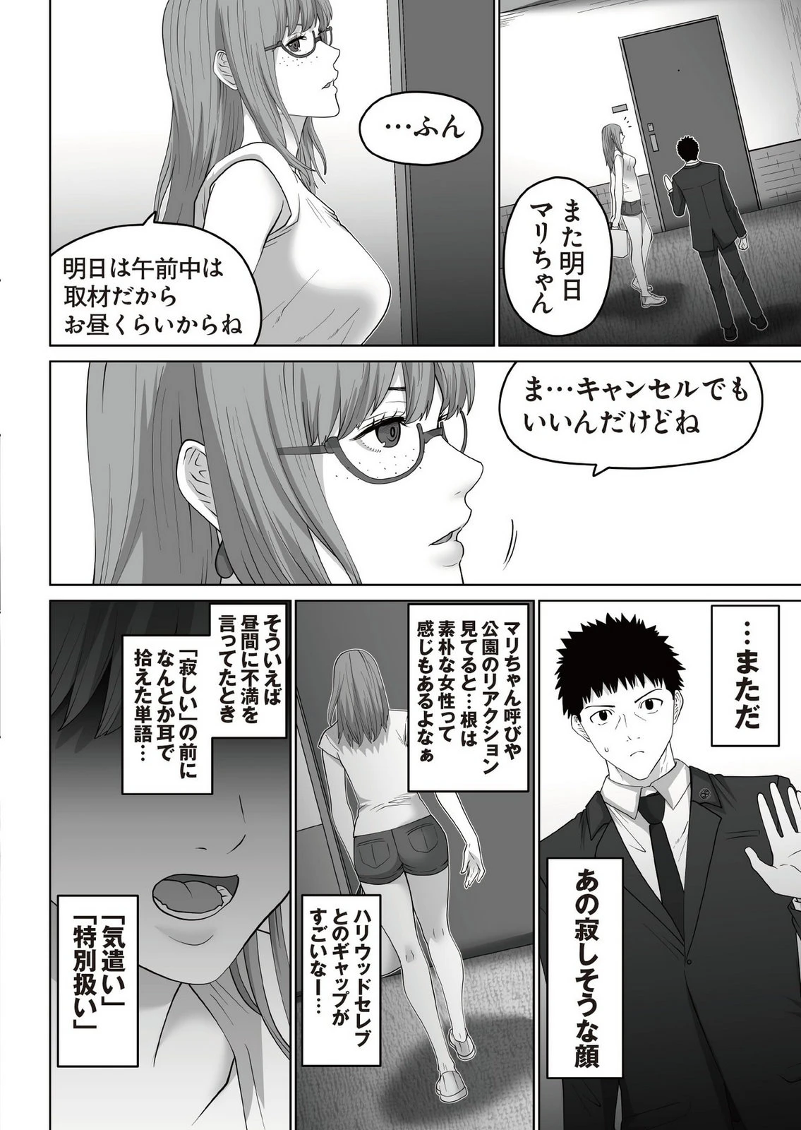 หน้า 44