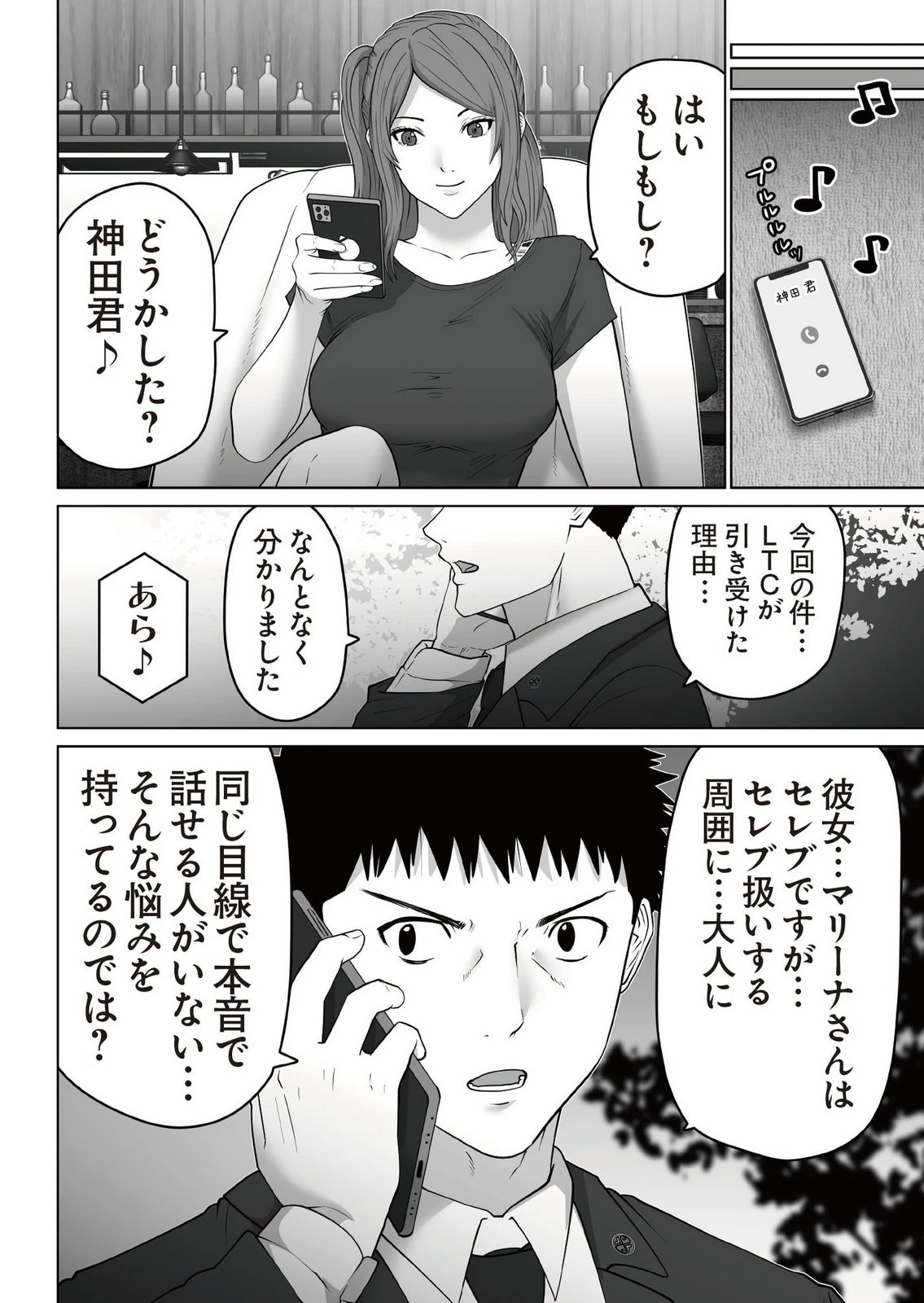 หน้า 46