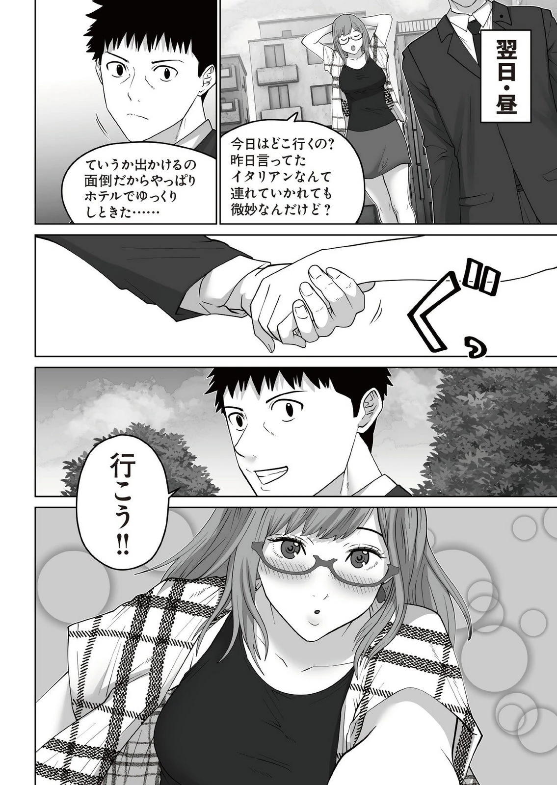 หน้า 48