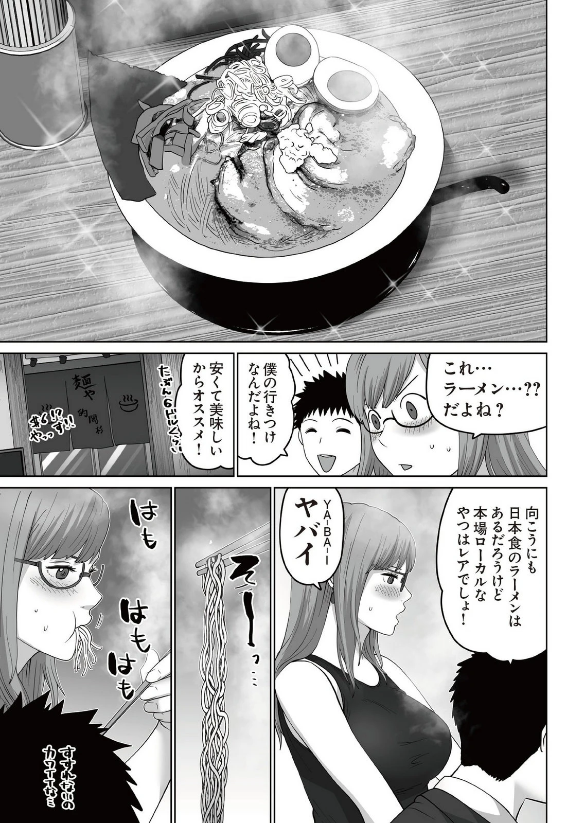 หน้า 49