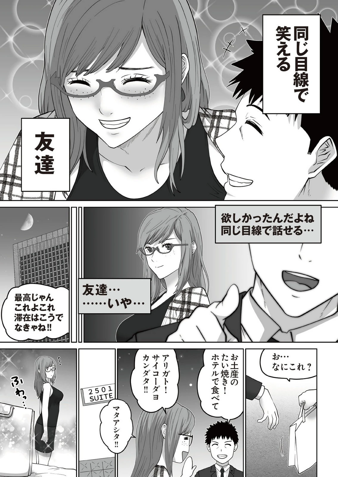 หน้า 51
