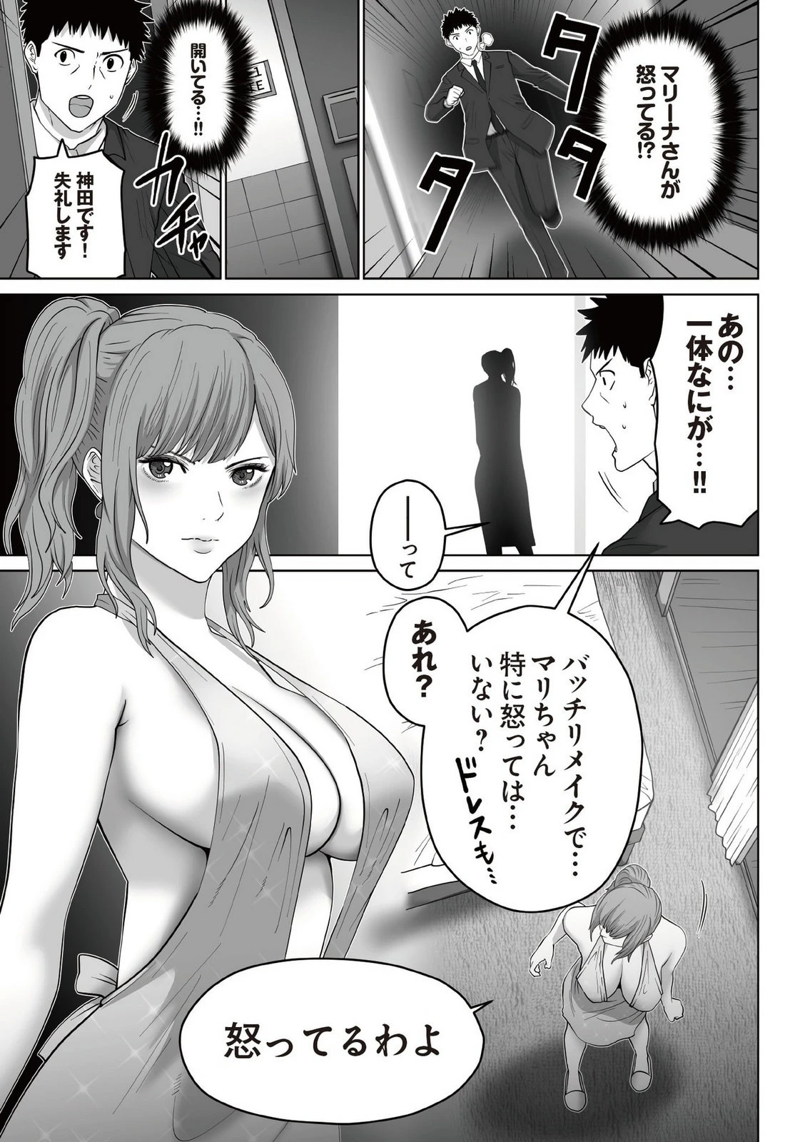 หน้า 53