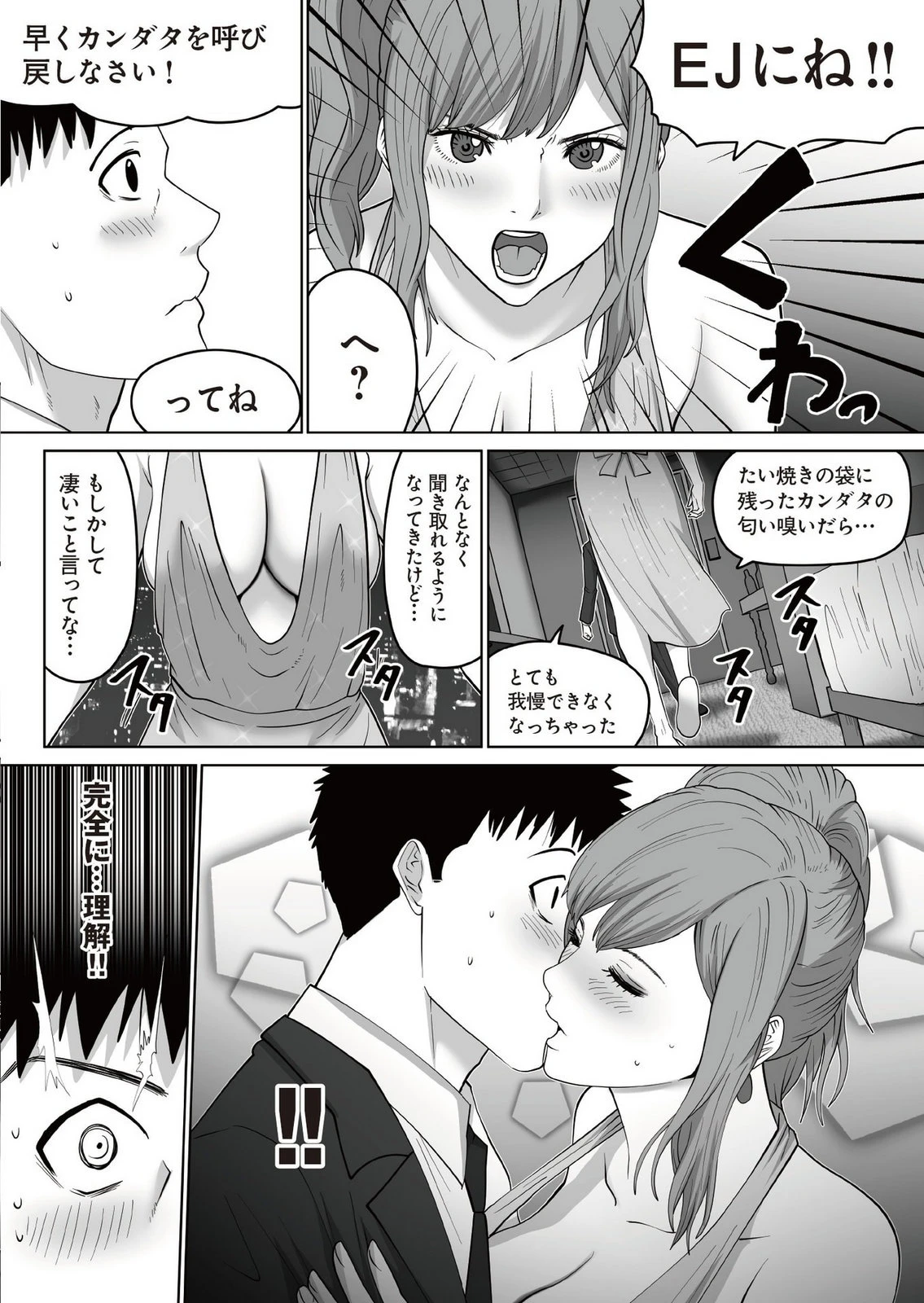หน้า 54