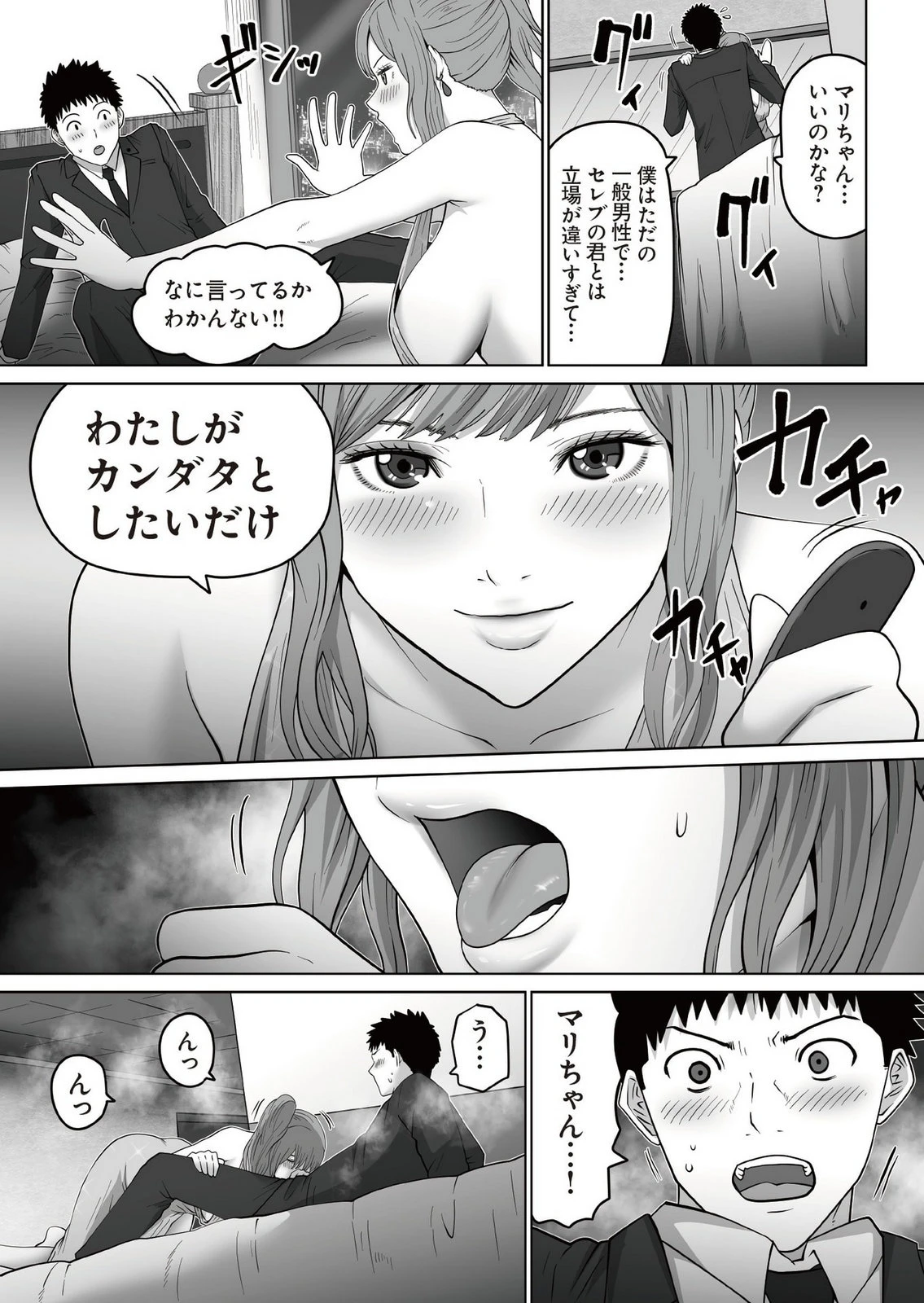 หน้า 55