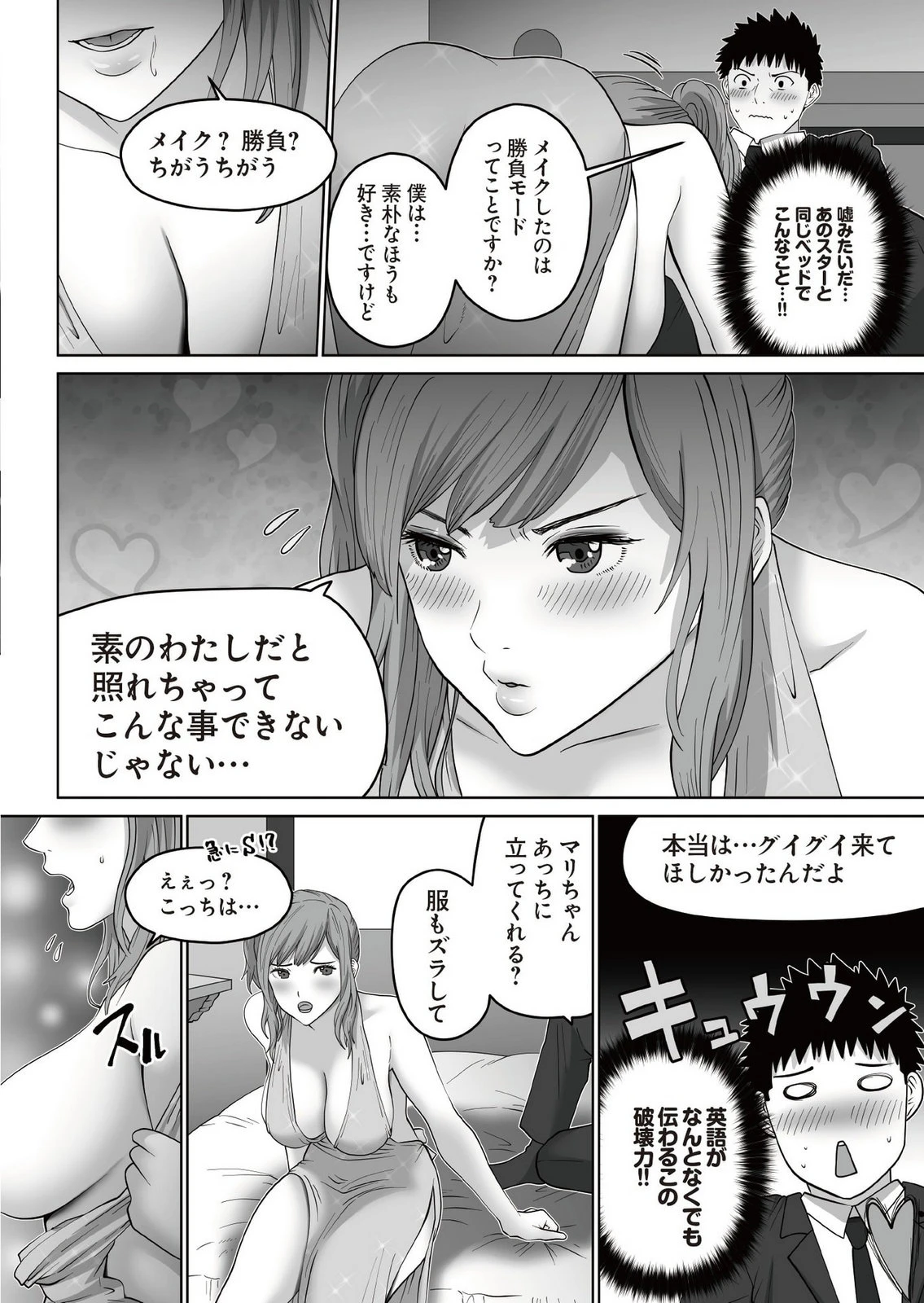 หน้า 56