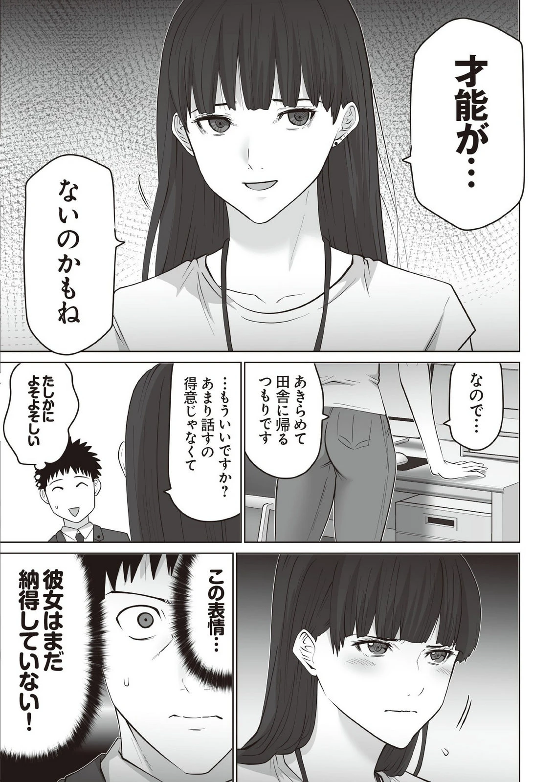 หน้า 68