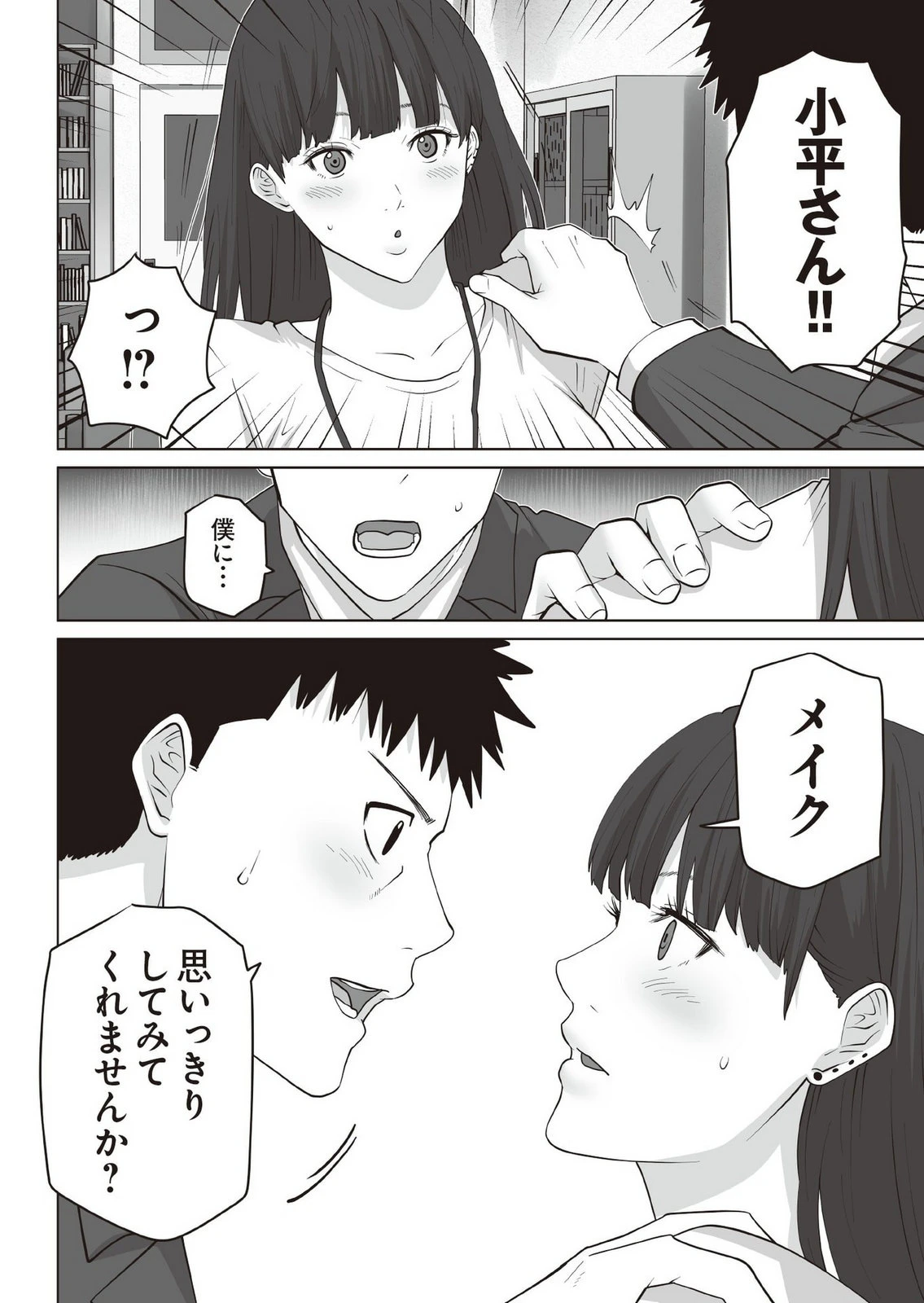 หน้า 69
