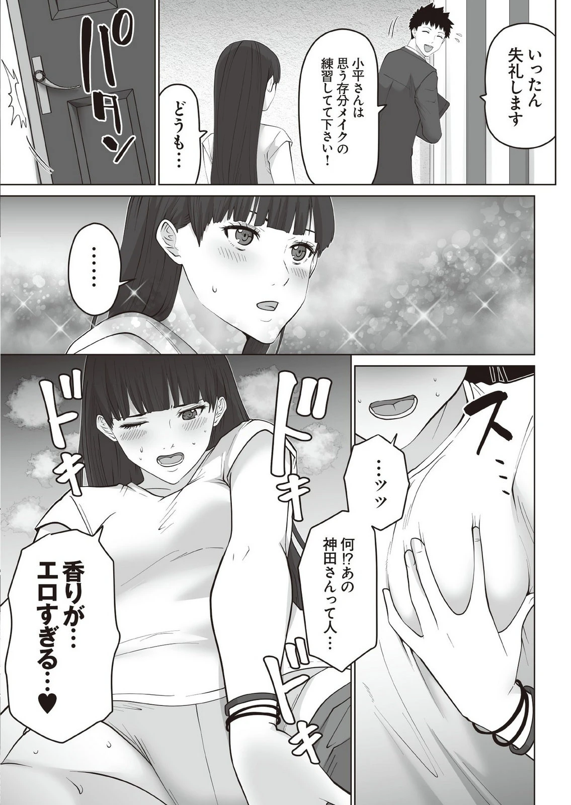 หน้า 76