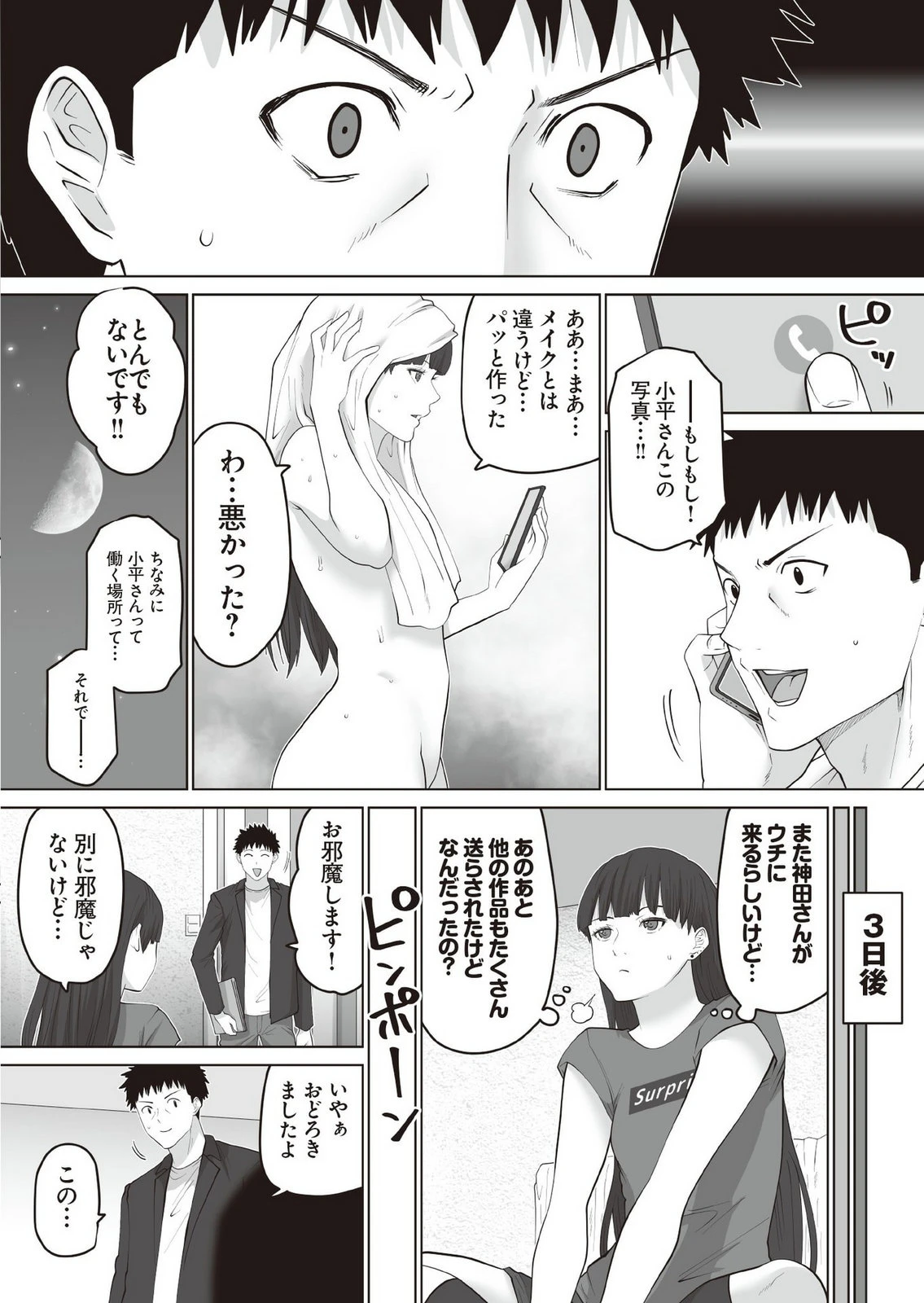 หน้า 78