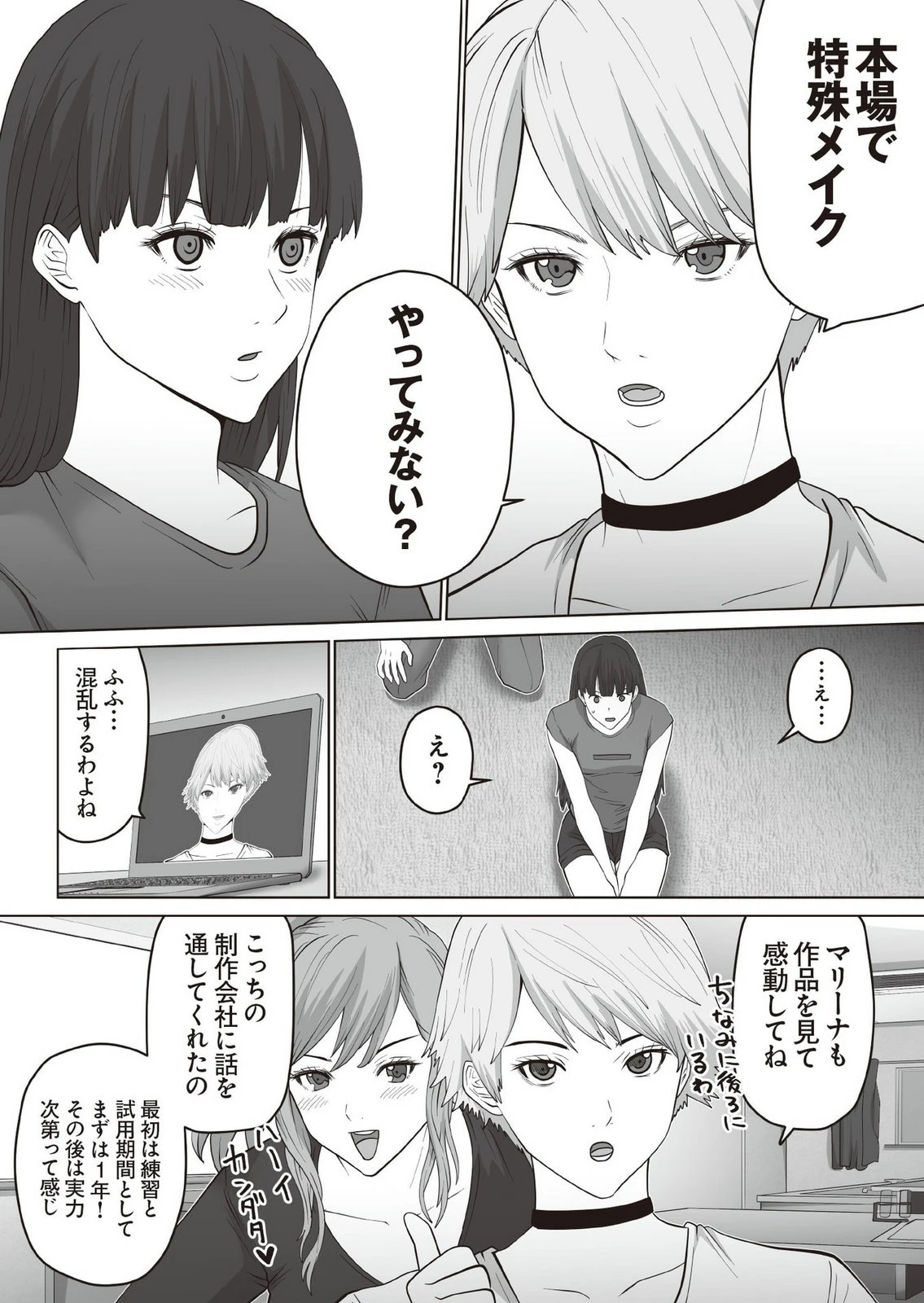 หน้า 81