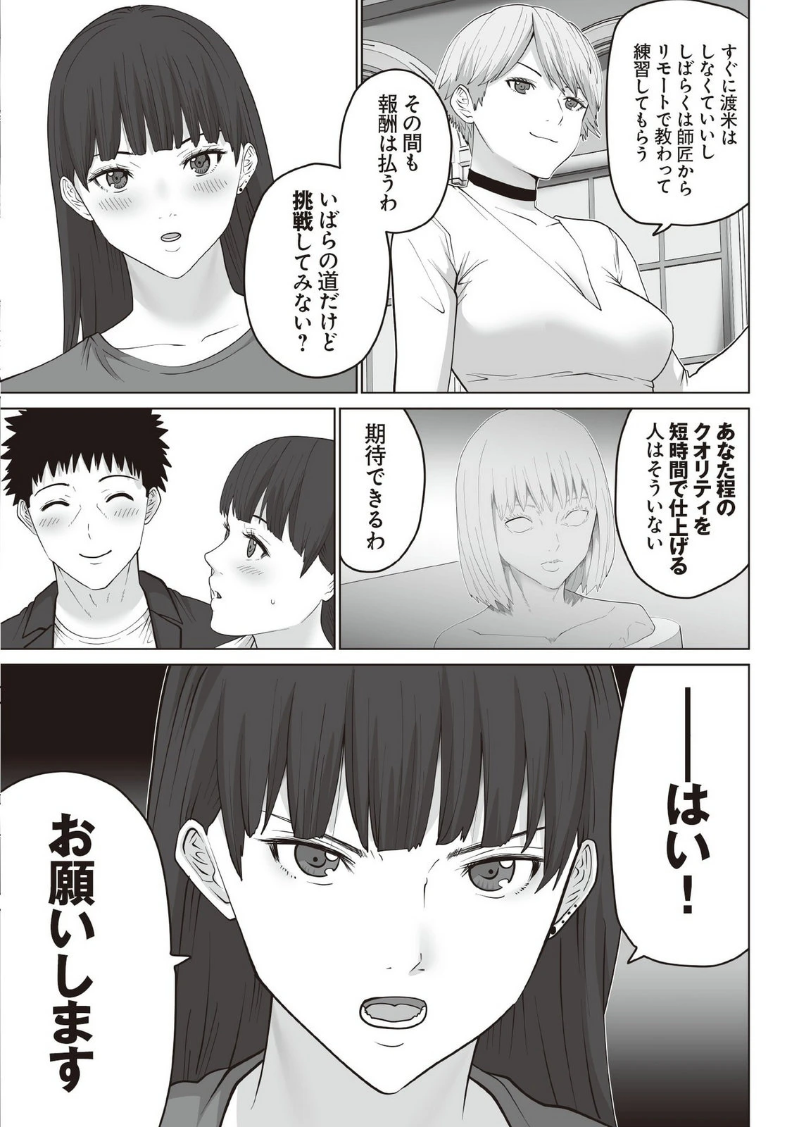 หน้า 82