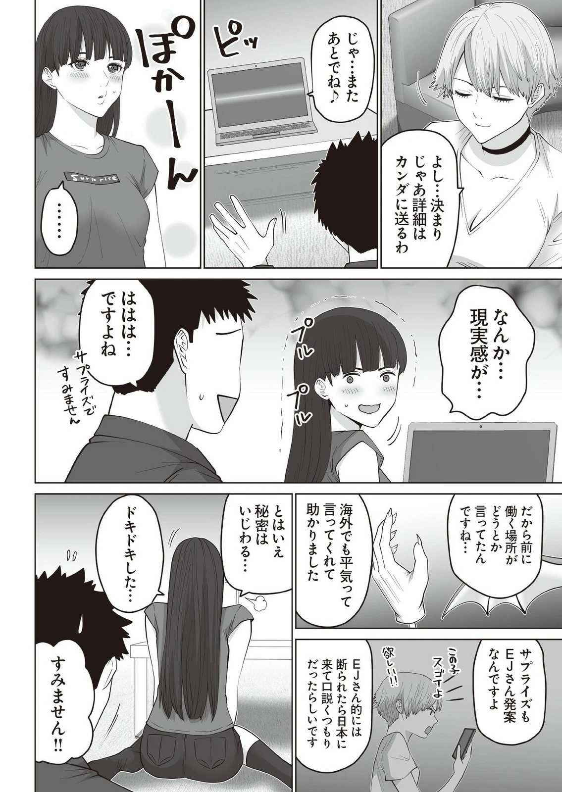 หน้า 83