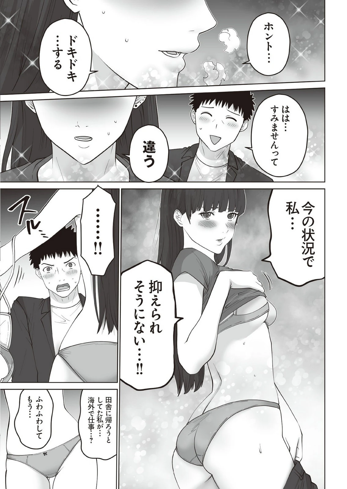 หน้า 84