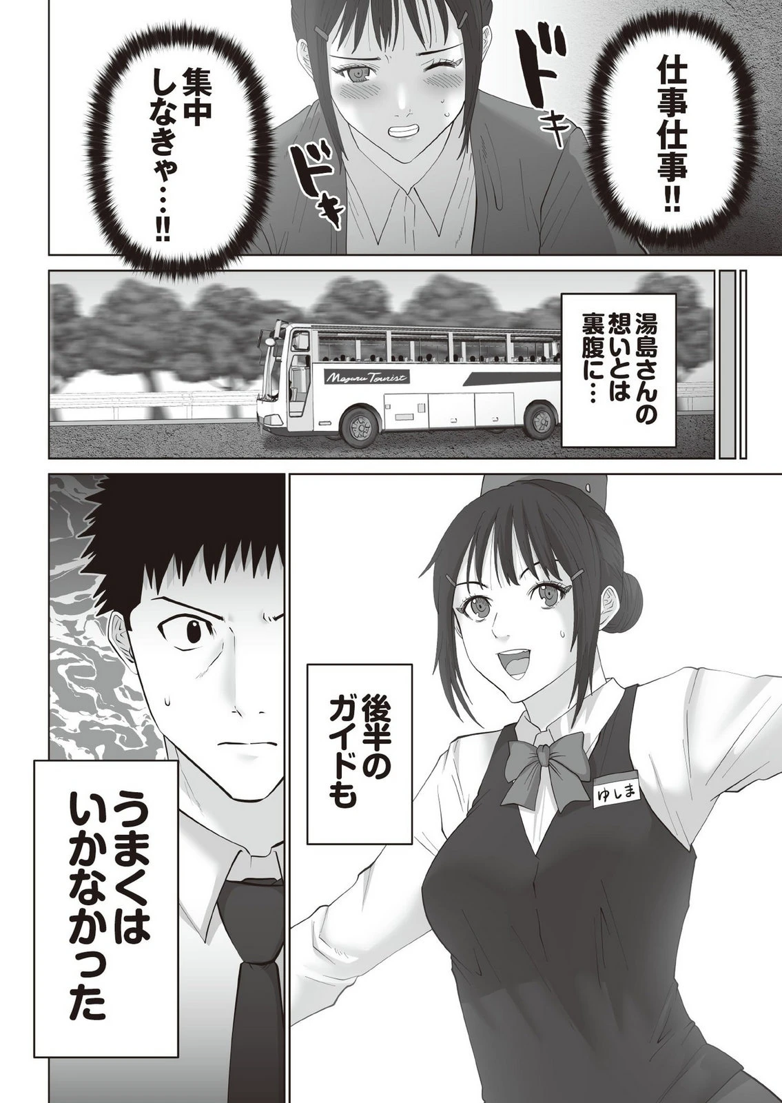 หน้า 103