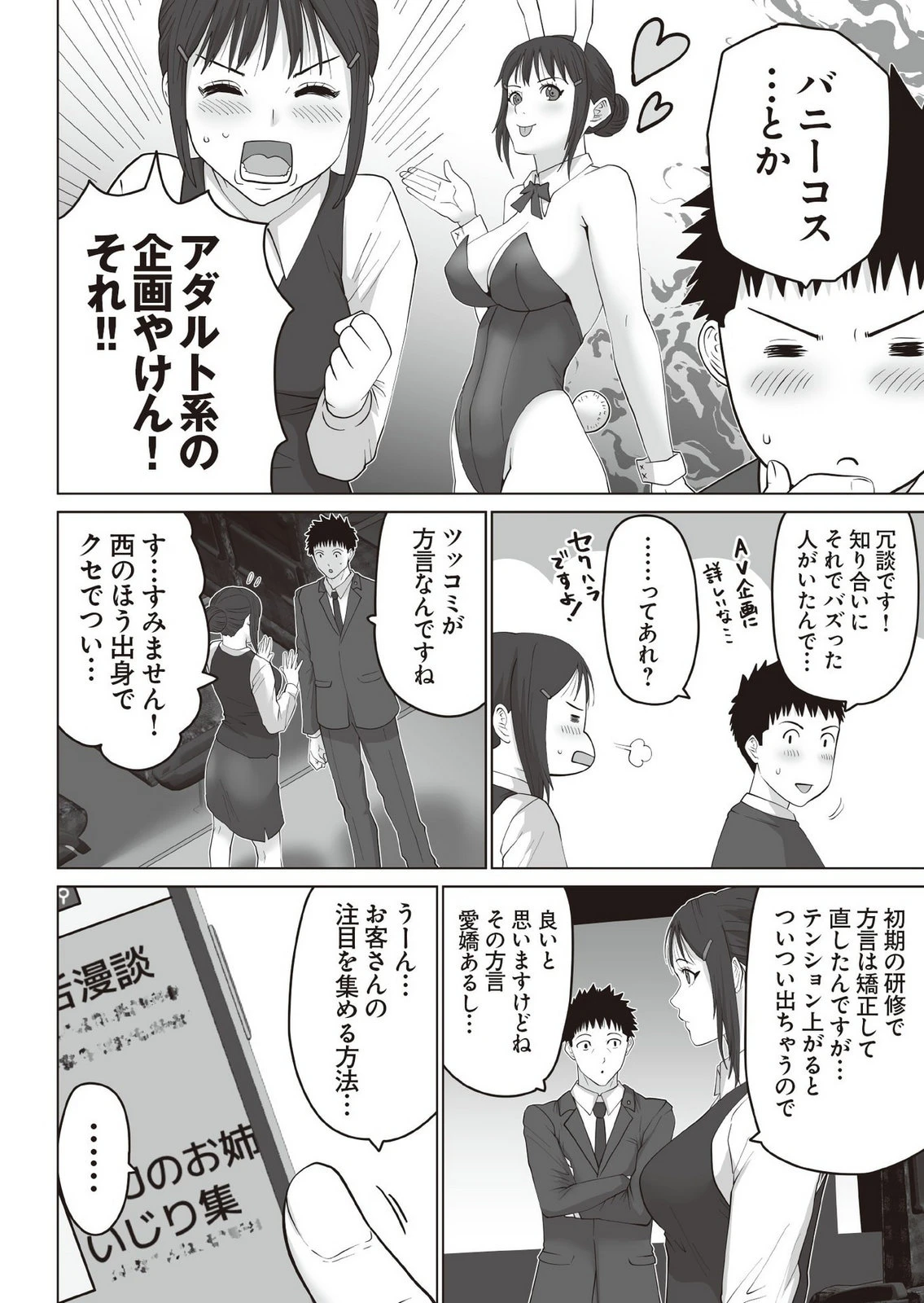หน้า 107