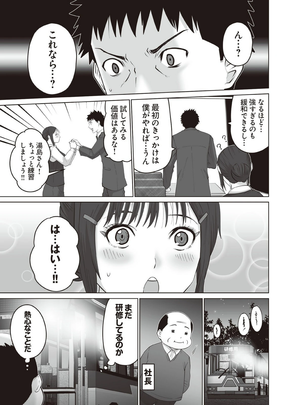 หน้า 108
