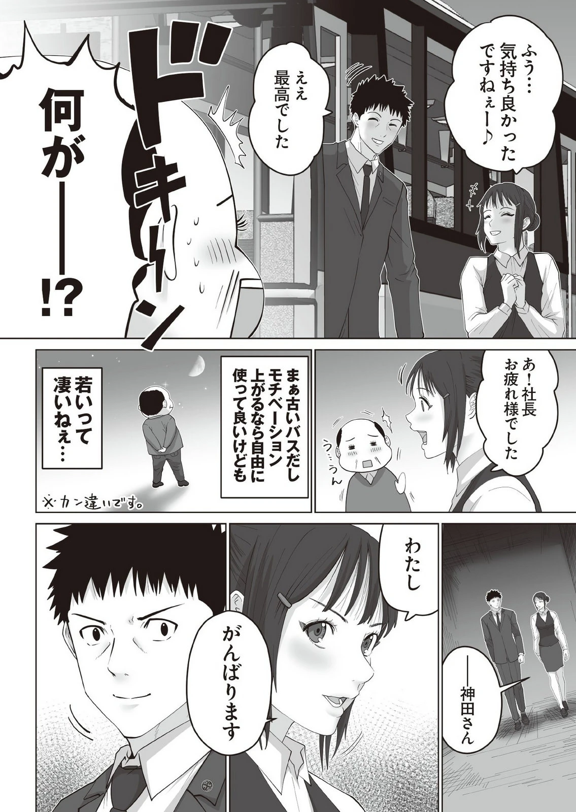 หน้า 109