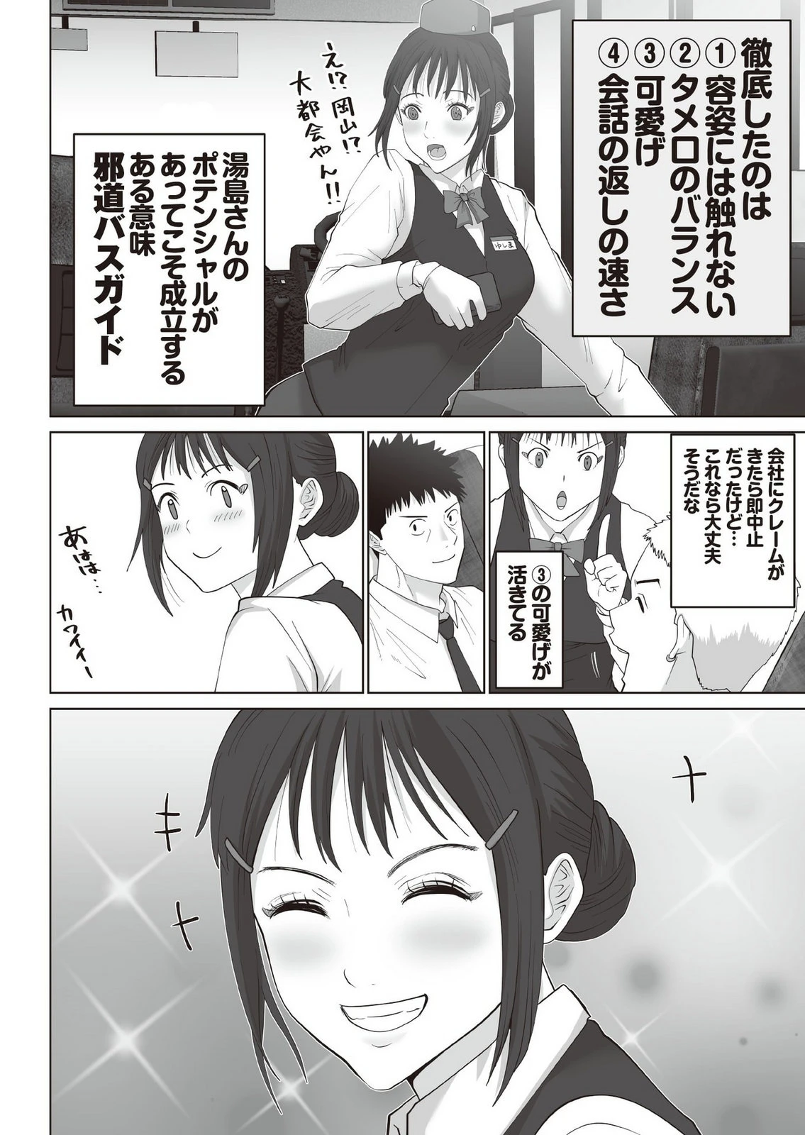 หน้า 115