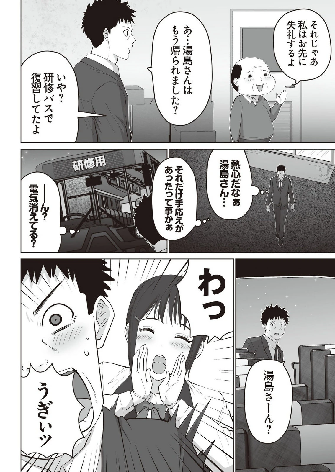หน้า 117