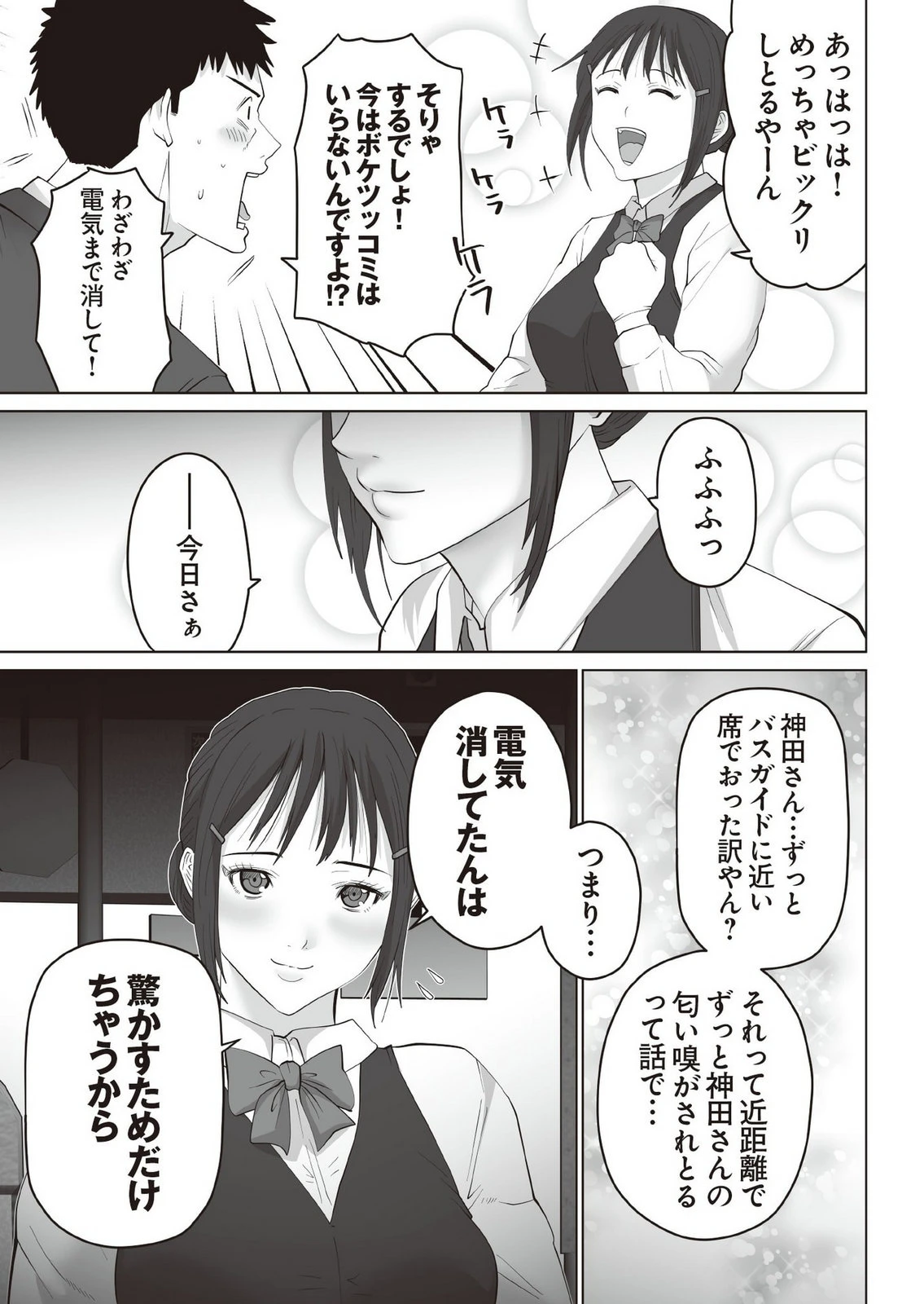 หน้า 118