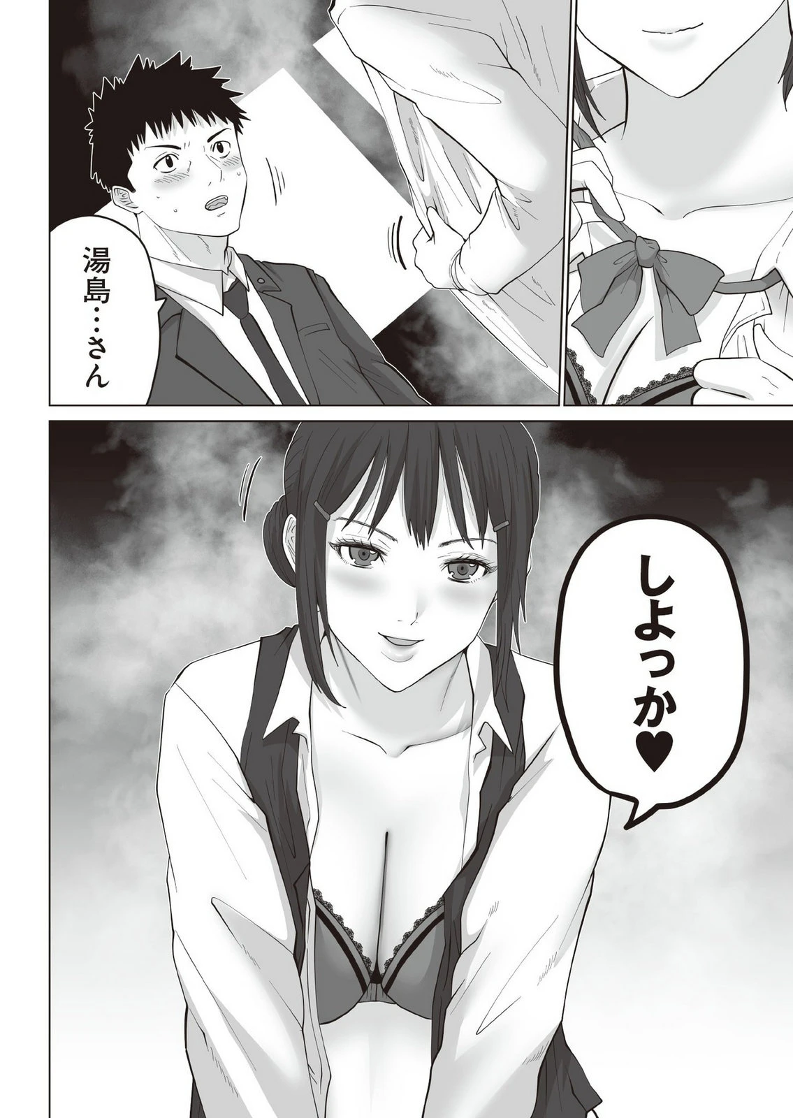 หน้า 119