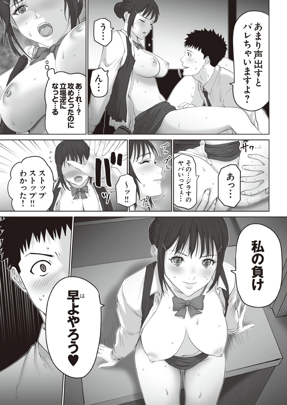 หน้า 122