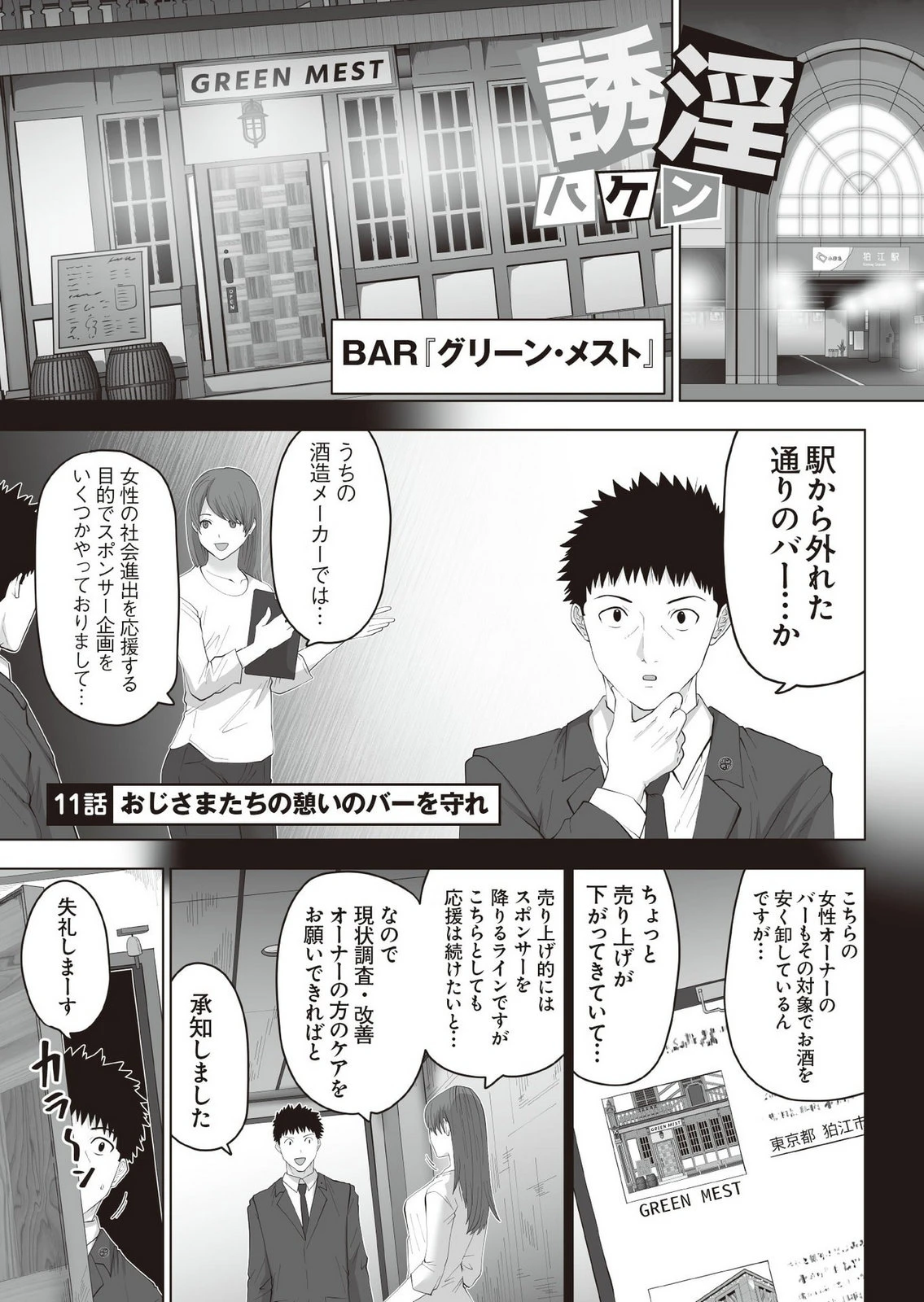 หน้า 128