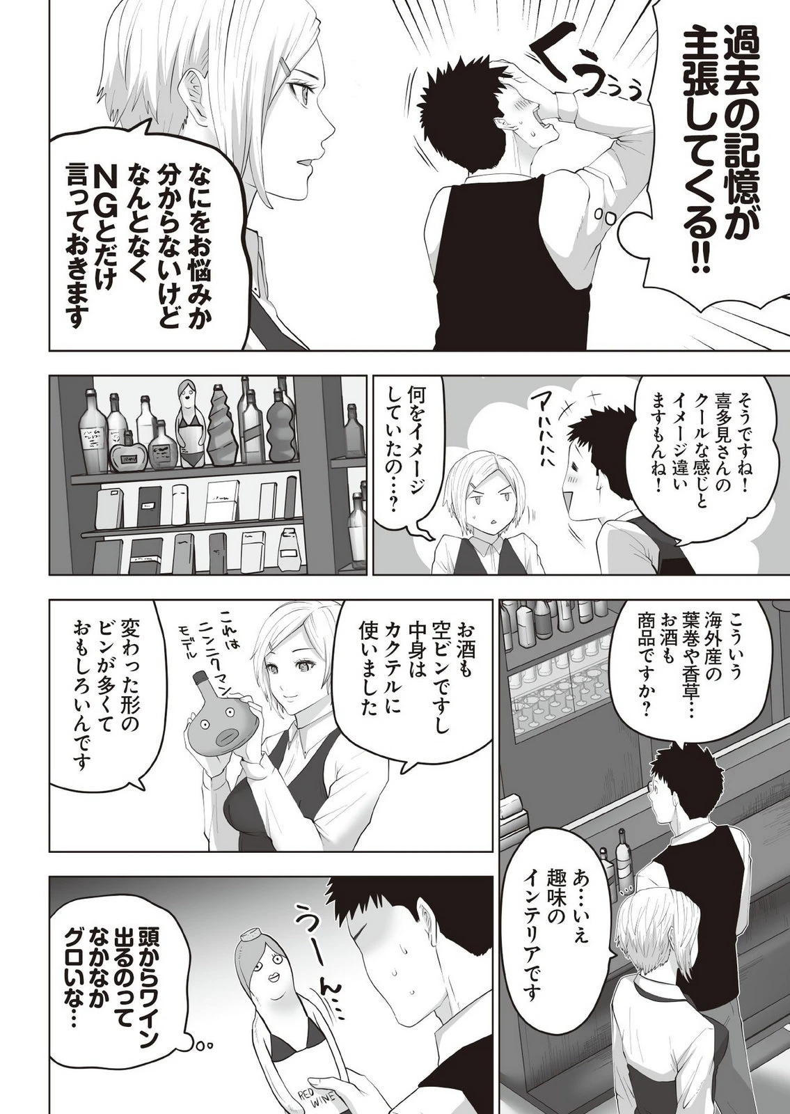 หน้า 131