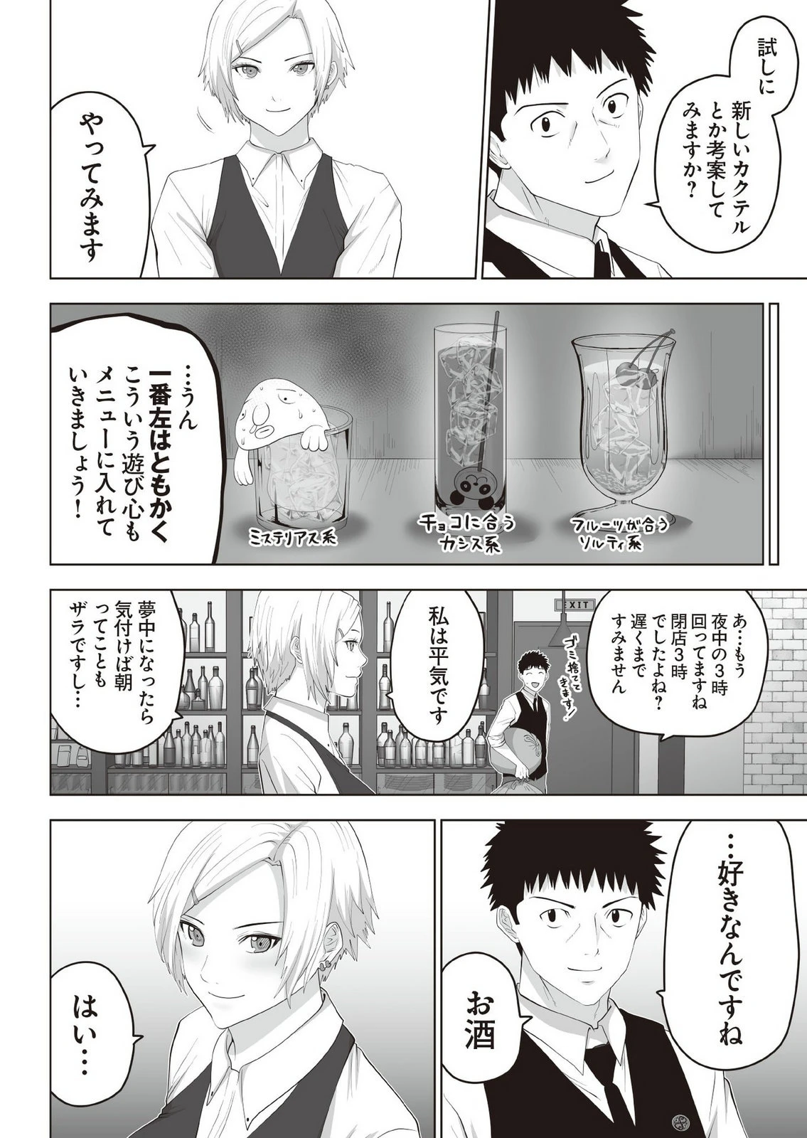 หน้า 133