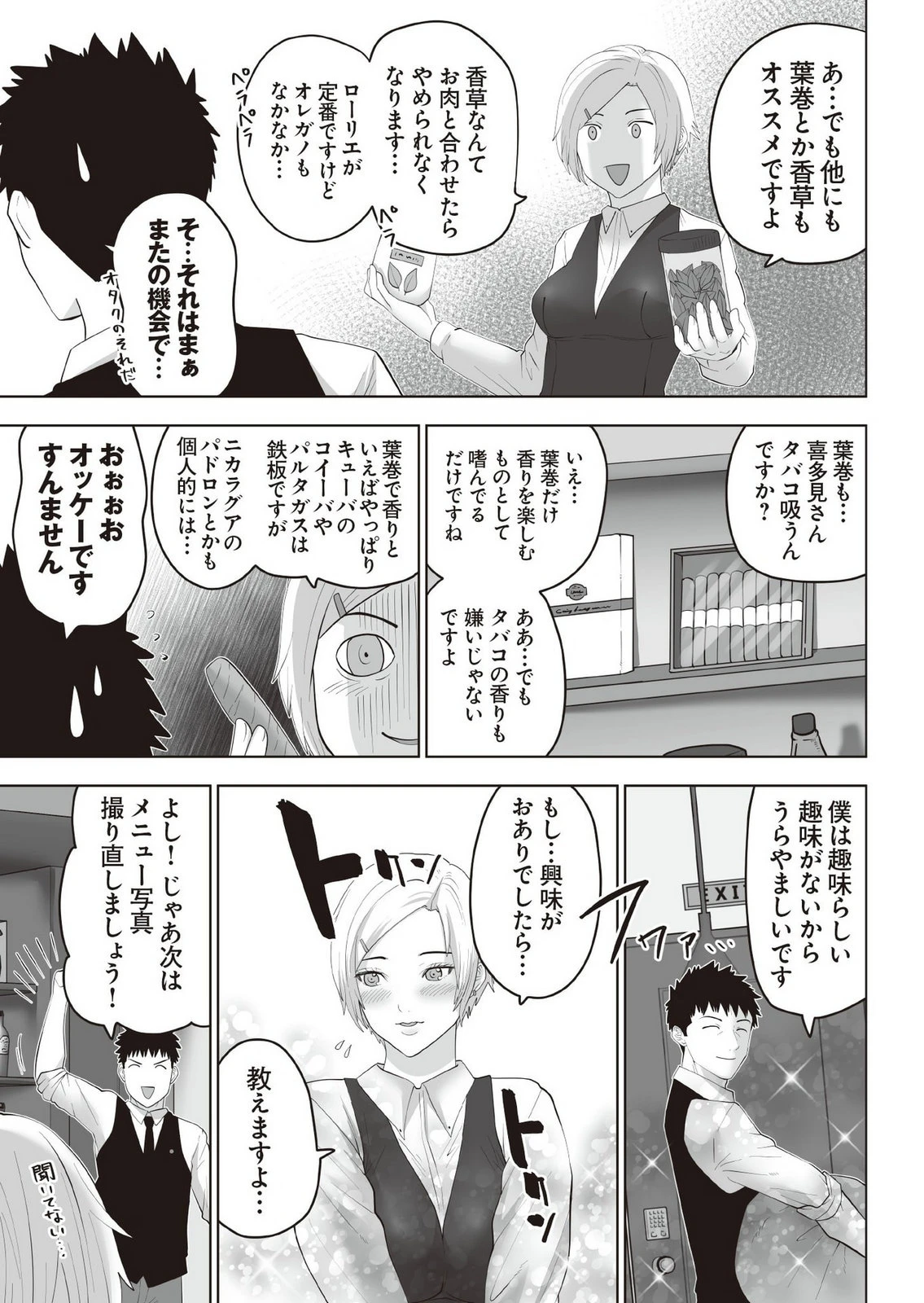 หน้า 134