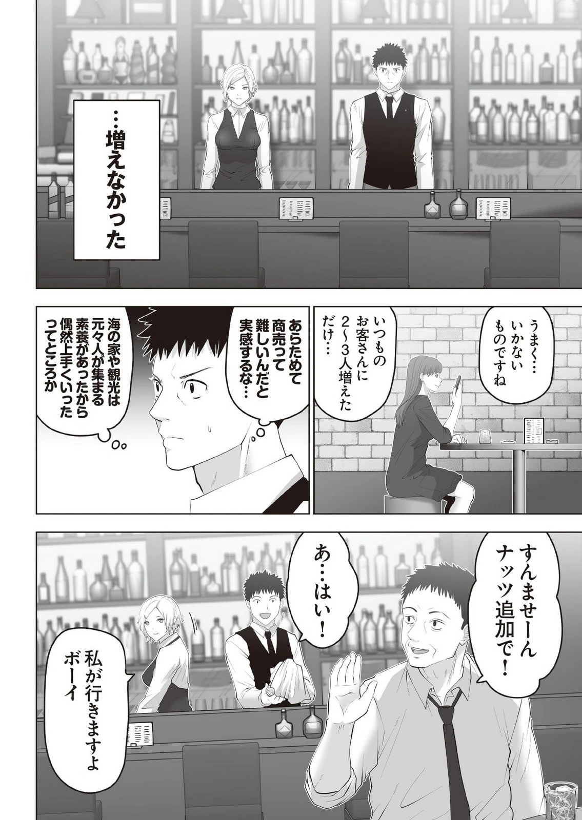 หน้า 137