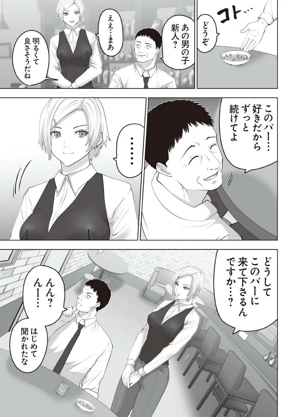 หน้า 138