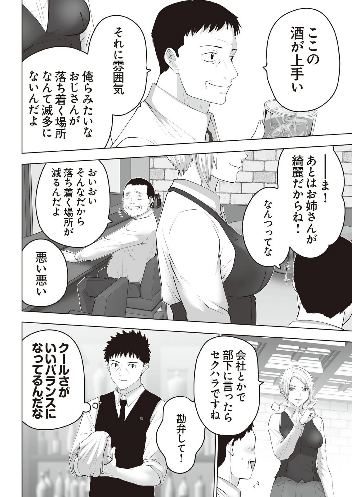 หน้า 139