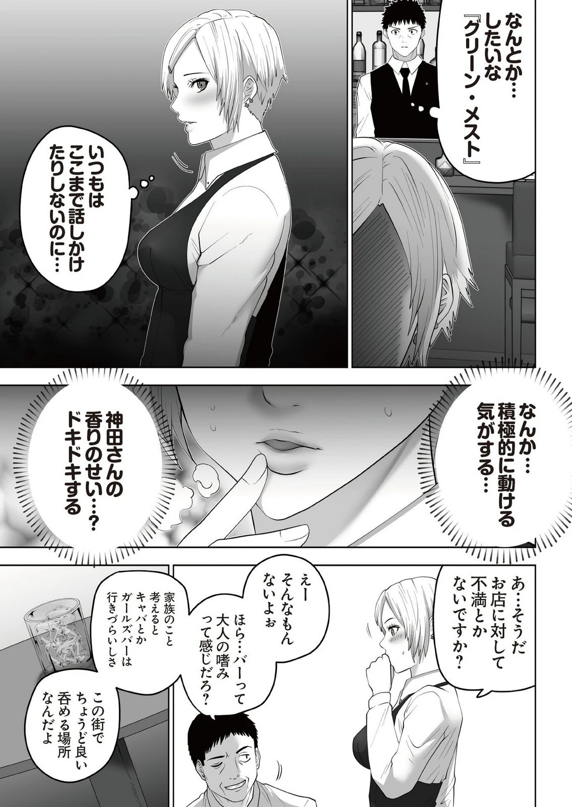 หน้า 140