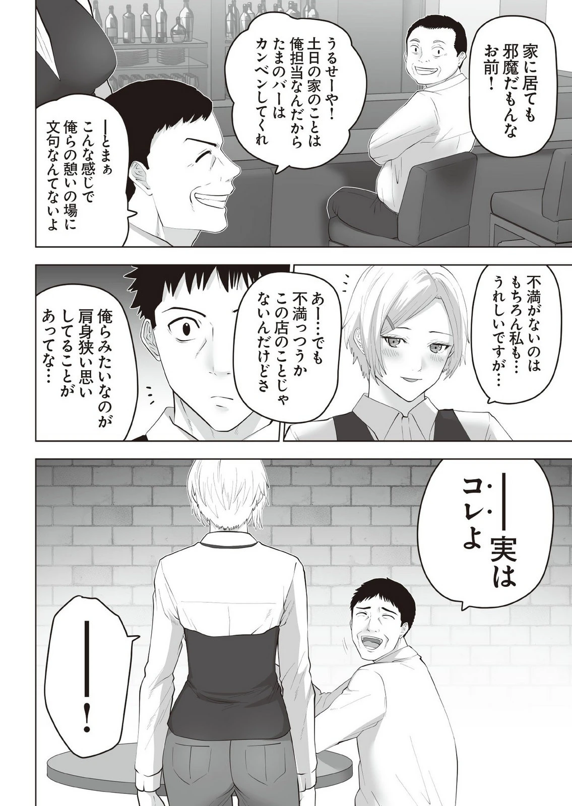หน้า 141