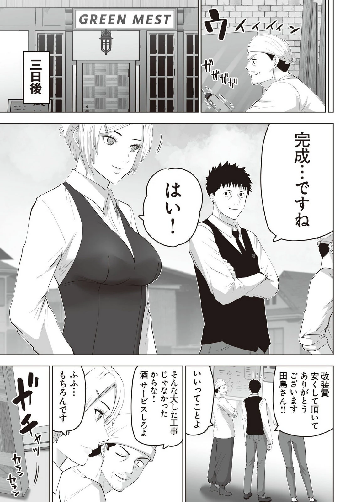 หน้า 144