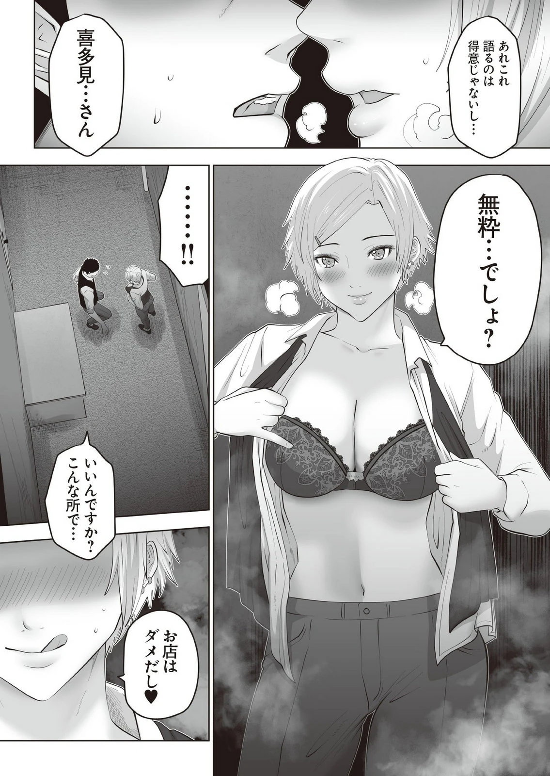 หน้า 151