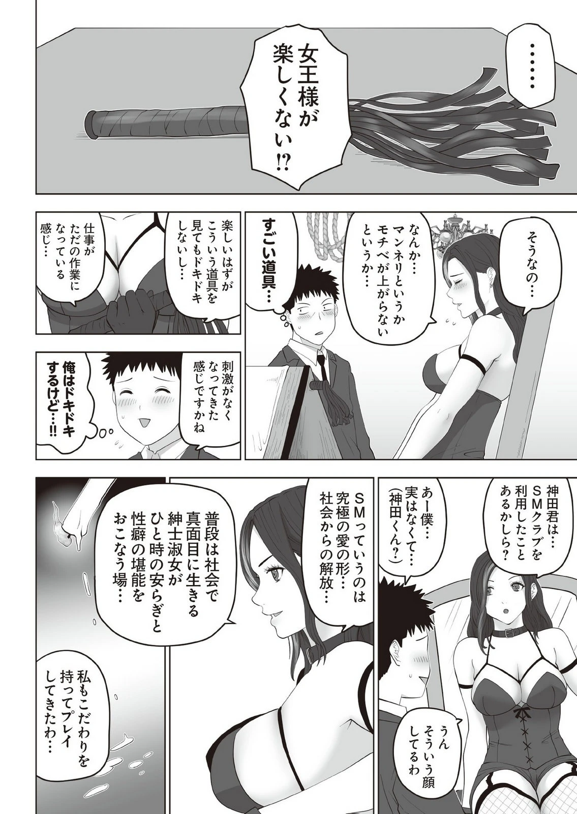 หน้า 163