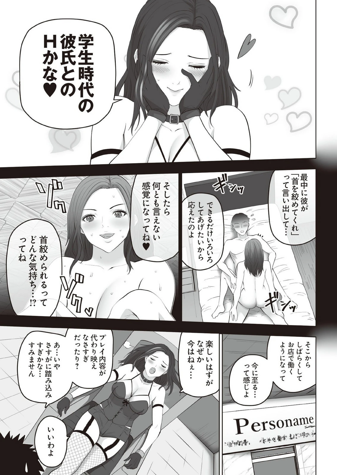 หน้า 166