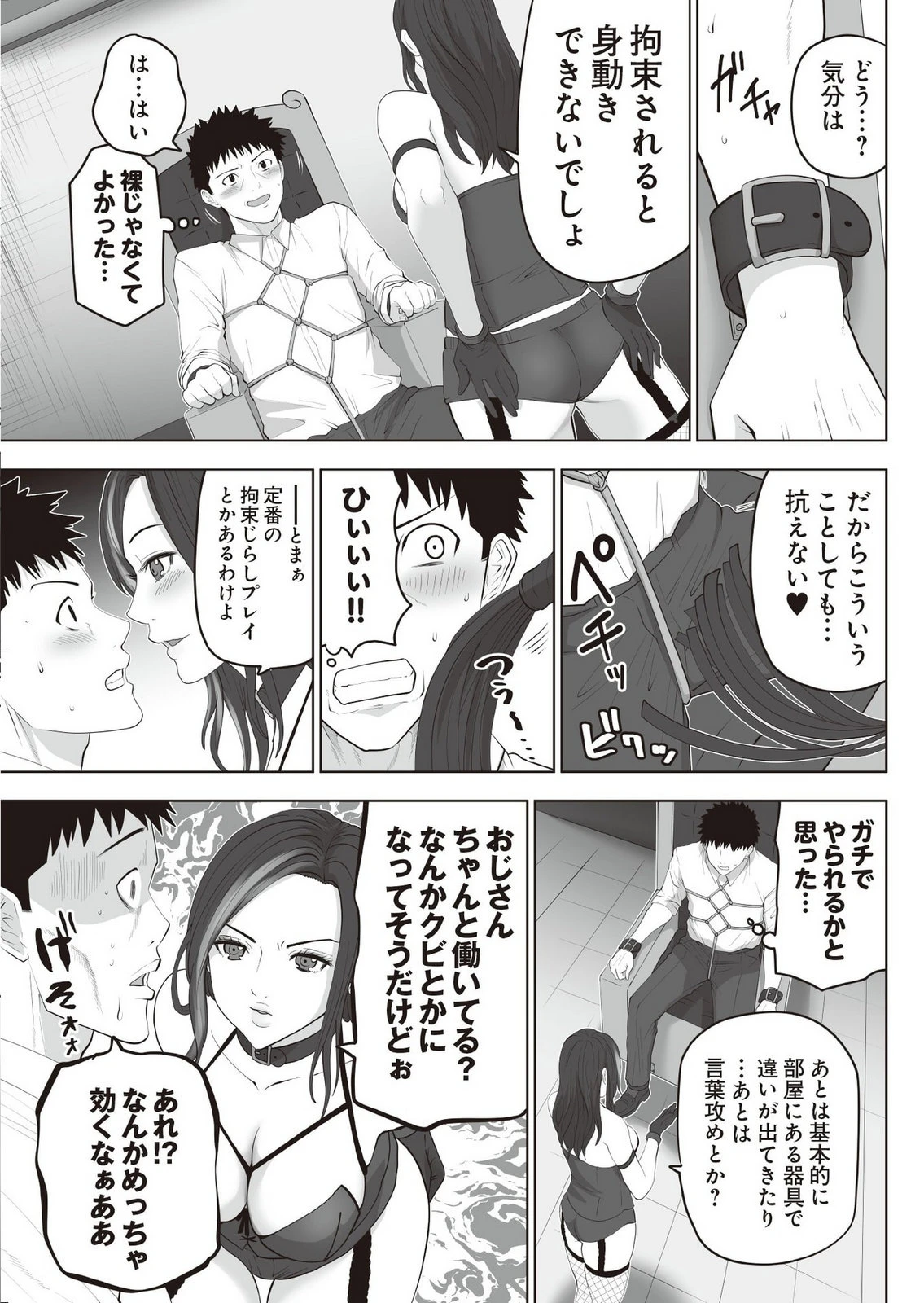 หน้า 168
