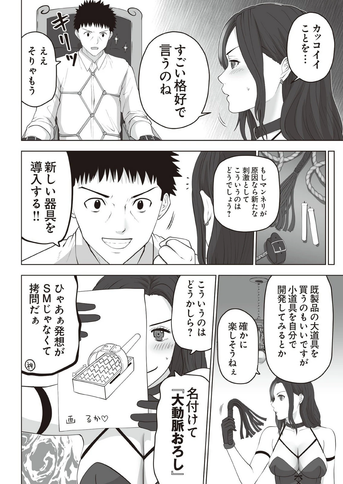 หน้า 171