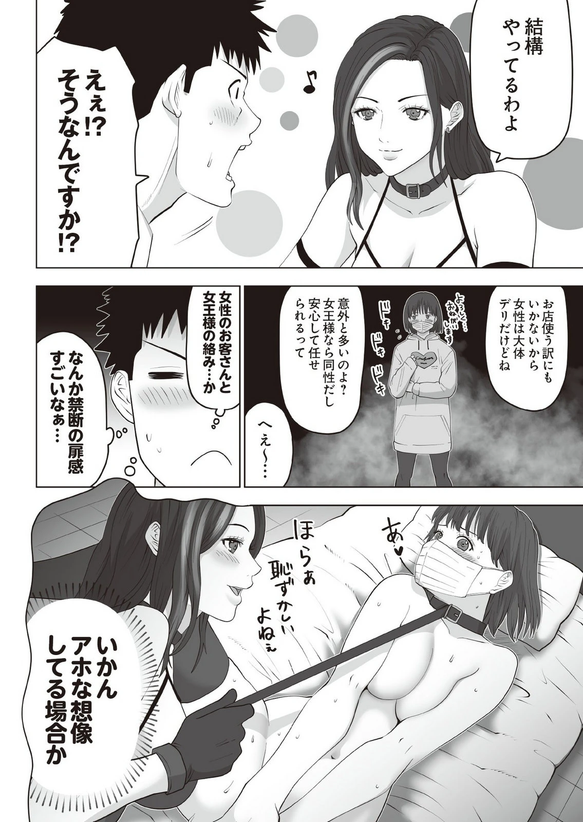 หน้า 173
