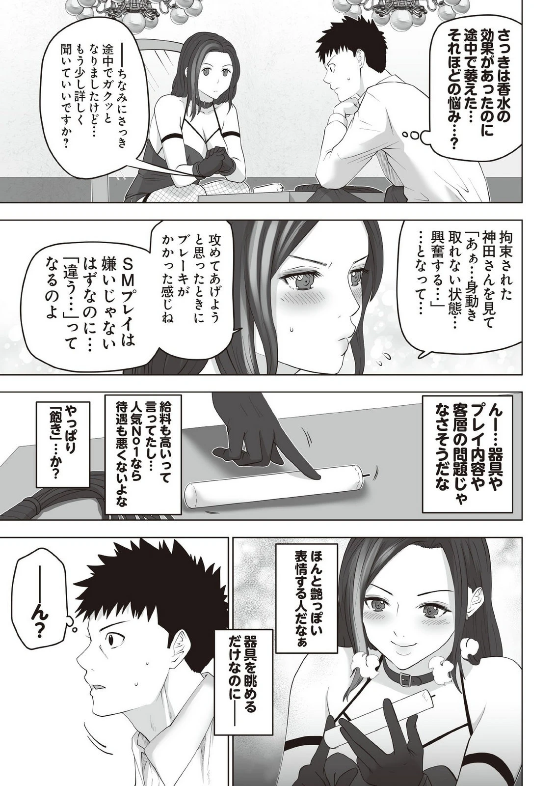 หน้า 174