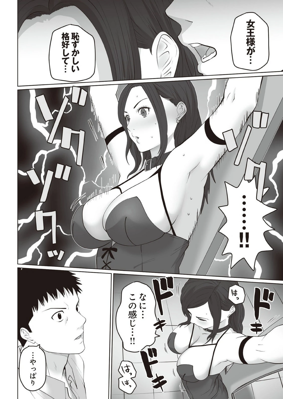 หน้า 177