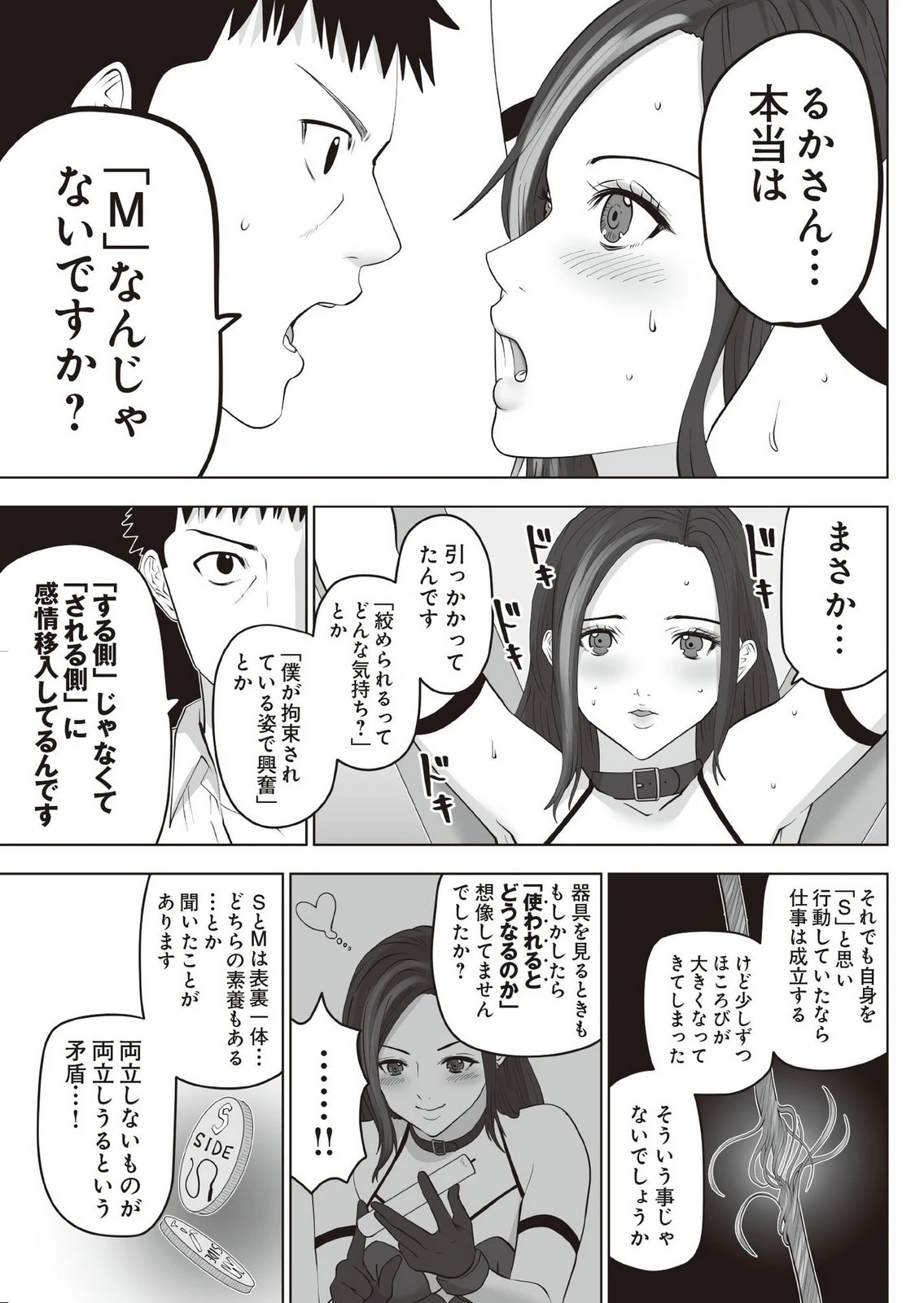 หน้า 178