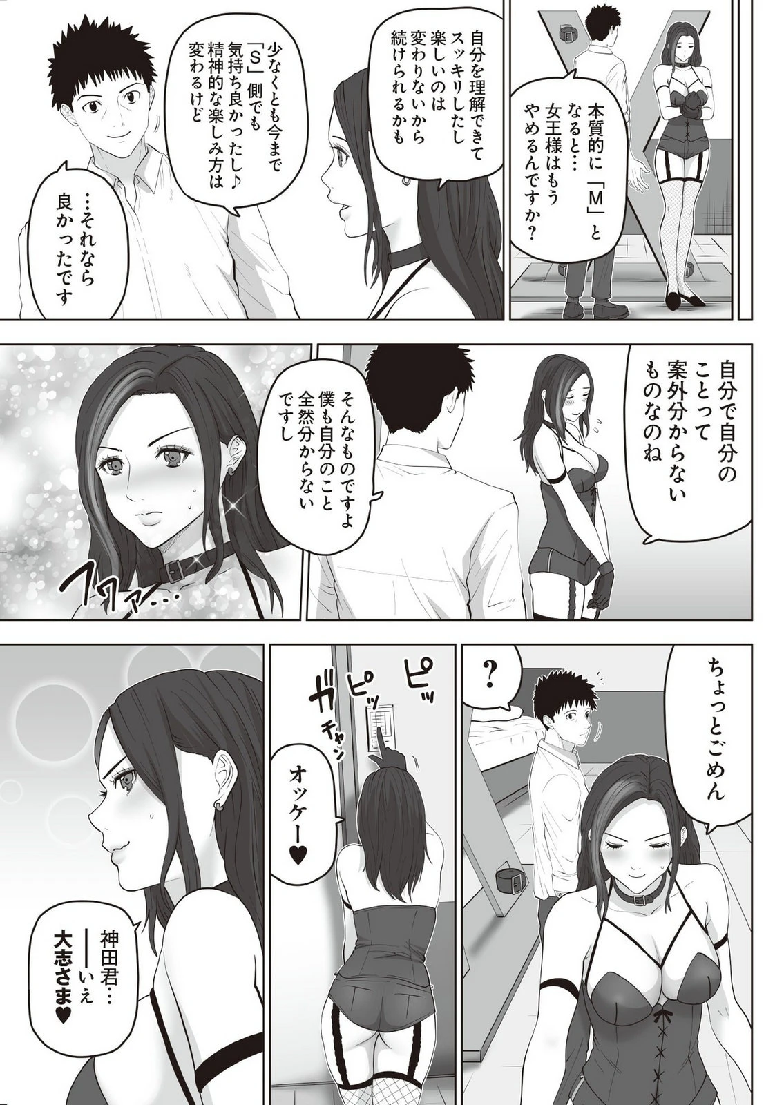 หน้า 180
