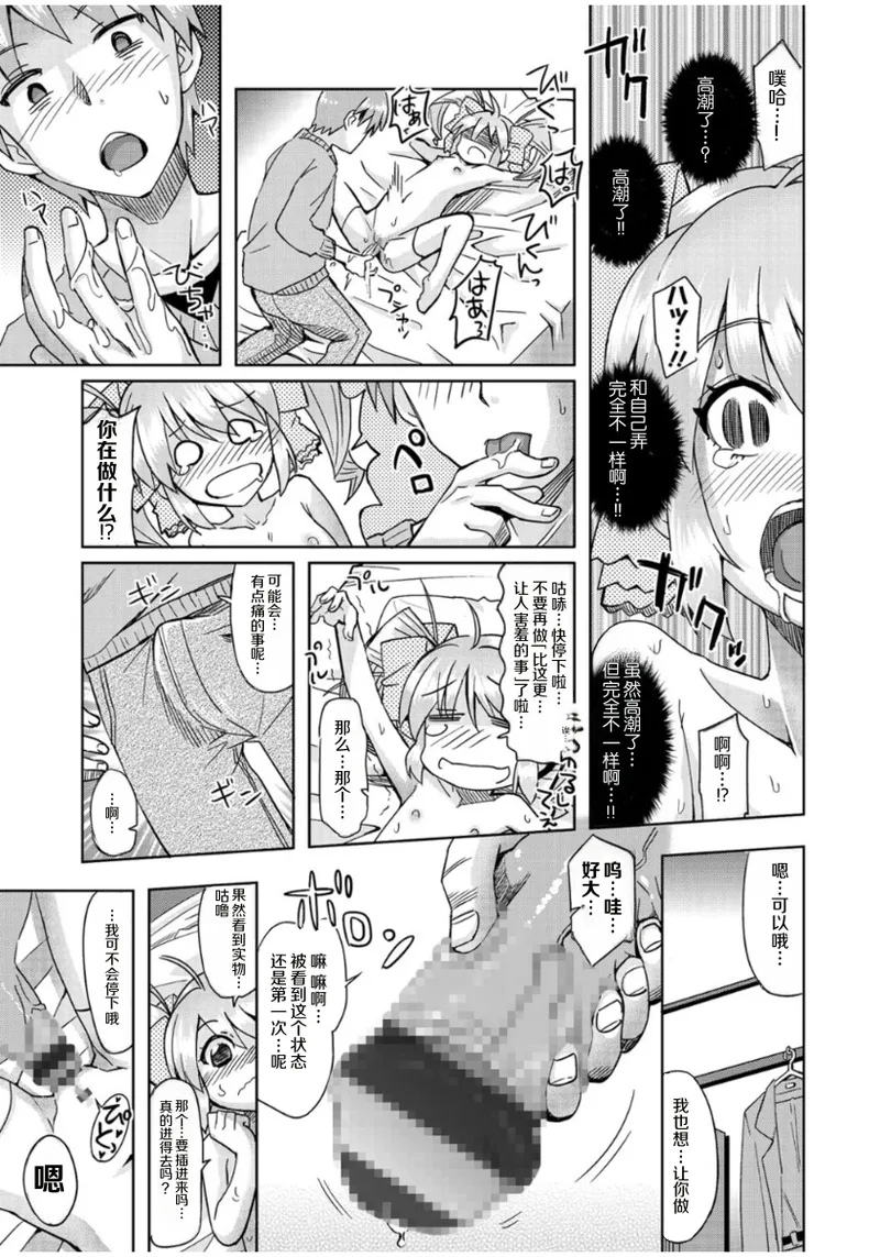 หน้า 15