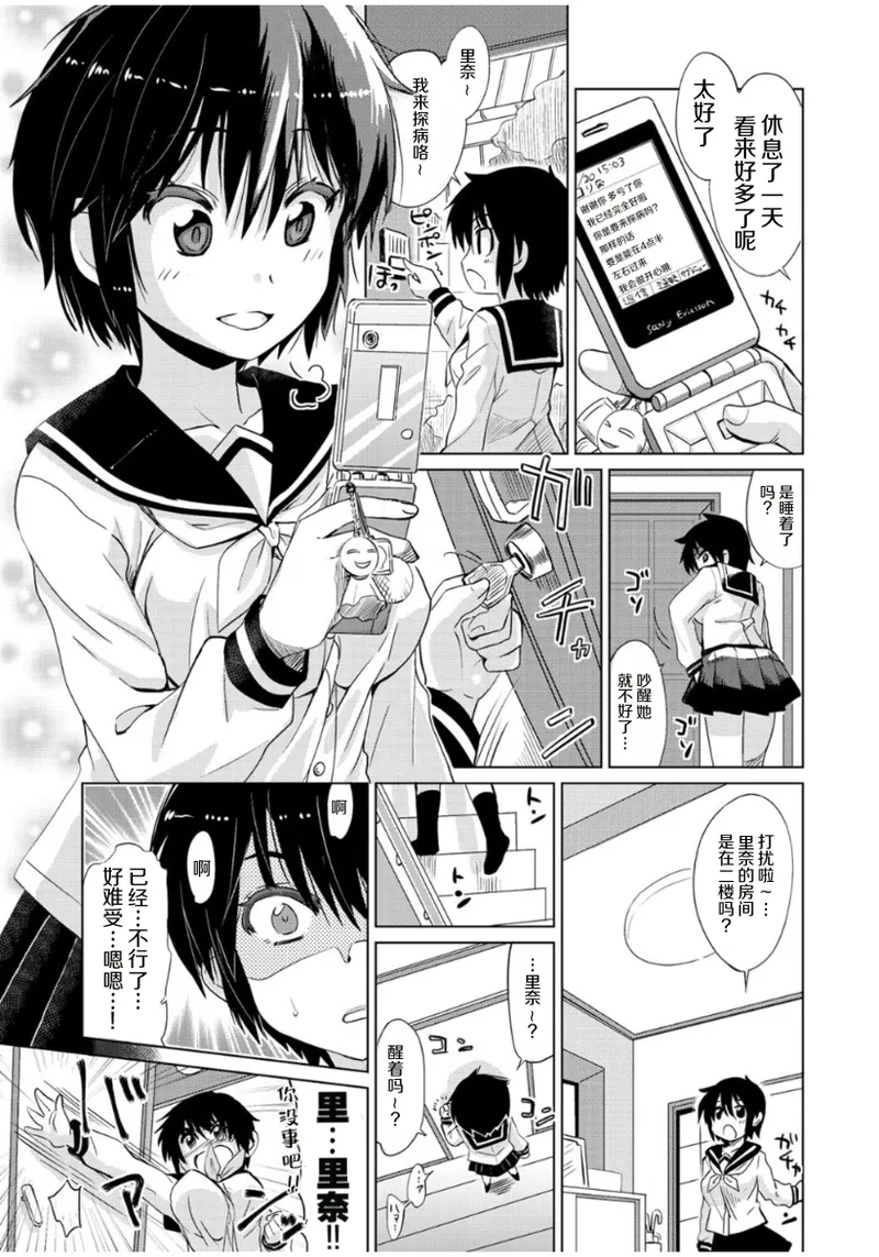 หน้า 113