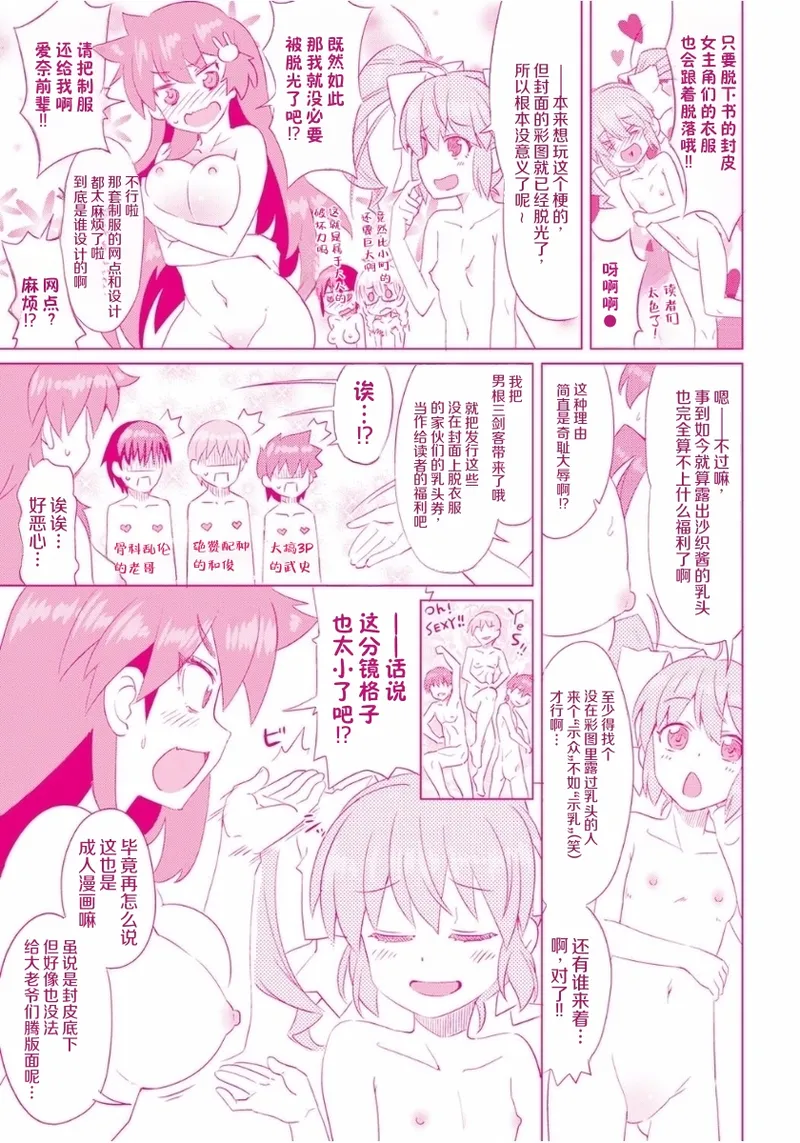 หน้า 210