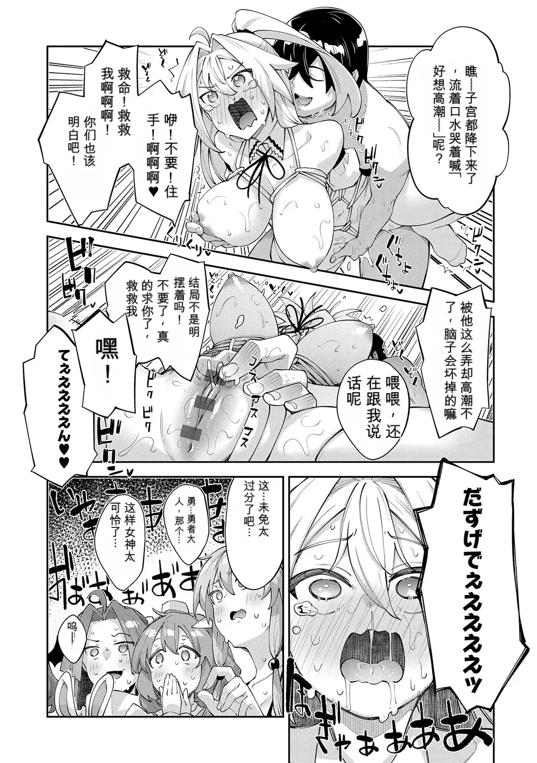 หน้า 13